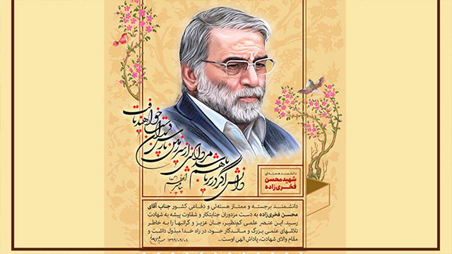 Iranian thespians condemn Fakhrizadeh assassination