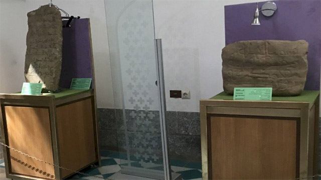 Oldest Iranian tombstone with Kufic script on show