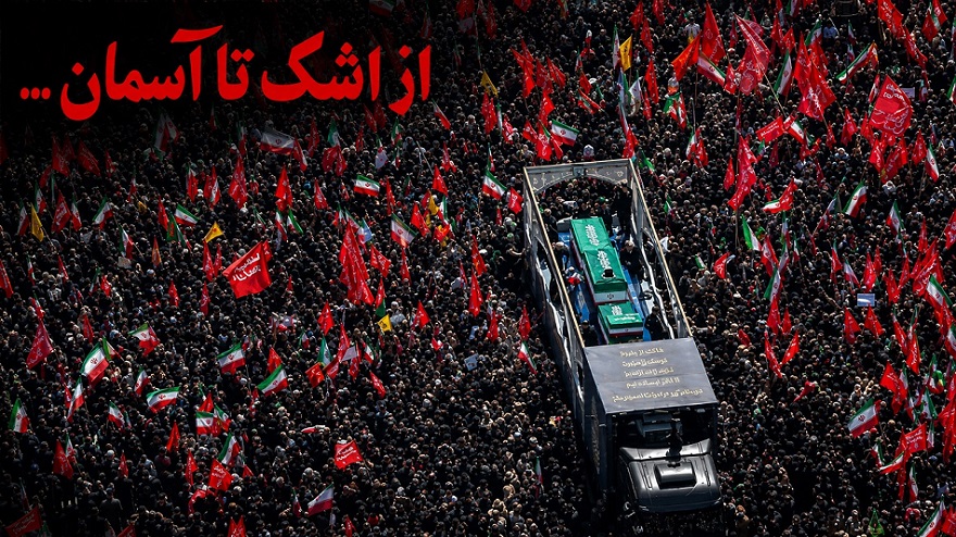 امروز، تهران زبان عشق را از نو آموخت