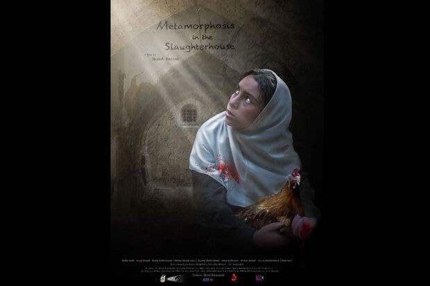 Flickers fest to host Iranian movie