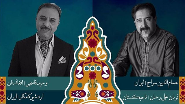 کنسرت «عاشقانه های بی مرز» برای اولین بار در تهران