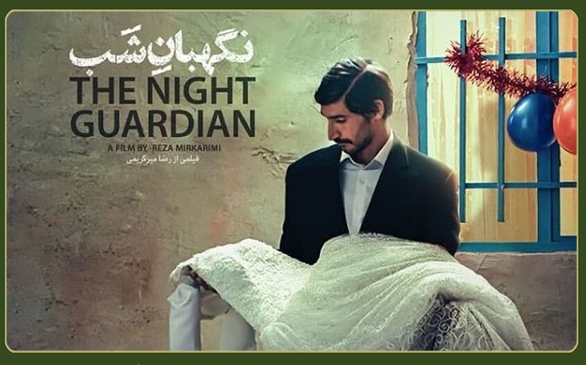 'The Night Guardian' eligible for 2024 Oscars