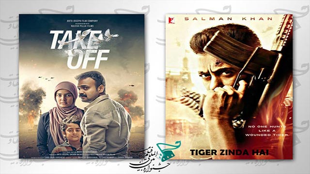 دو نماینده سینمای هند در جشنواره مقاومت