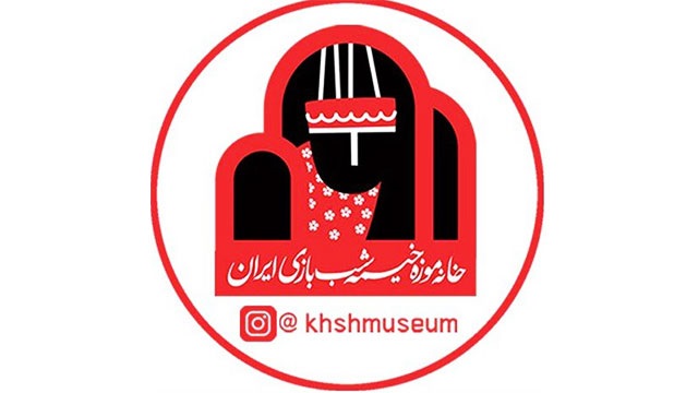 Iran's Kheimeh Shab-Bazi fest to debut