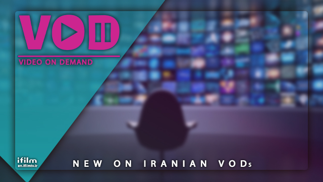Upcoming on Iranian VODs