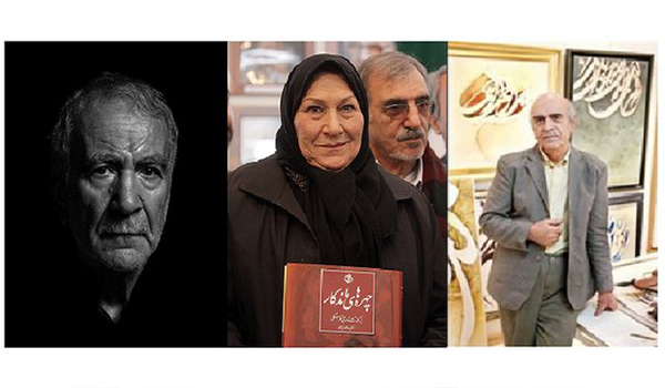 تجلیل از چهره‌های ماندگار ایران