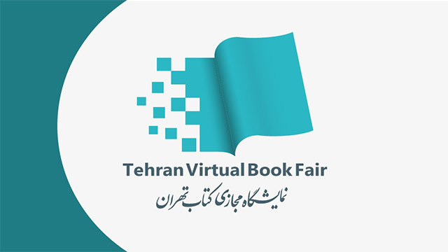 Tehran Virtual Book Fair to host 15 countries