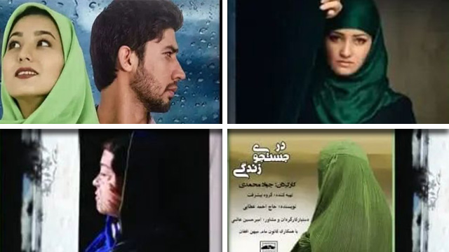 اکران رایگان چهار فیلم  کوتاه افغانستانی در تهران