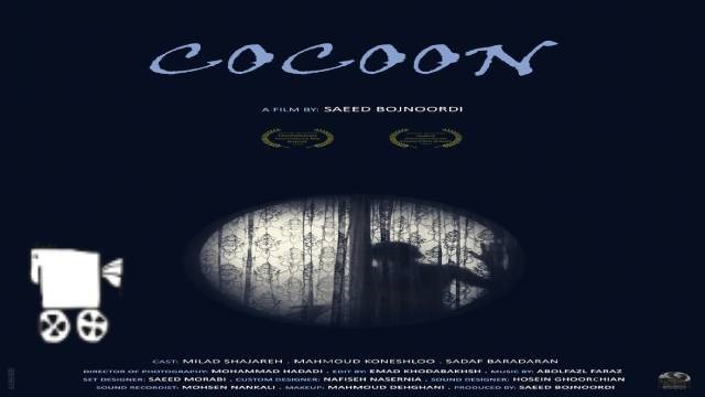 Iran’s ‘Cocoon’ to vie at Cinemadamare