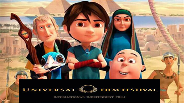 Universal fest to screen Iran’s ‘Benjamin’