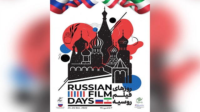 Russian Film Days to be held in Tehran