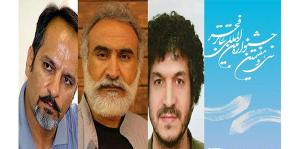 معرفی هیات انتخاب آثار جشنواره‌های استانی تئاتر