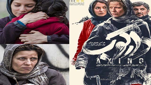 Iran movie to star in Australia, London
