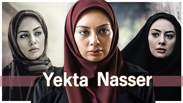Portrait of Iranian actress Yekta Nasser