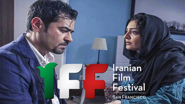 Shahab Hosseini grabs IFF San Francisco award