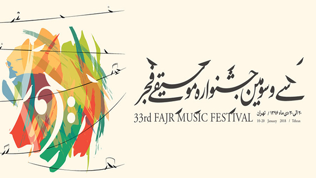 Int’l lineup to perform at Fajr festival
