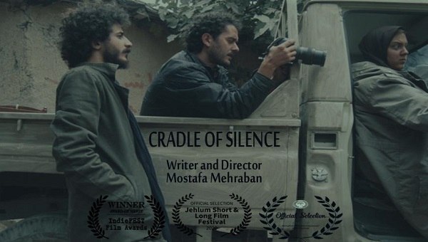 فيلم "مهد الصمت" الإيراني في مهرجان هندي