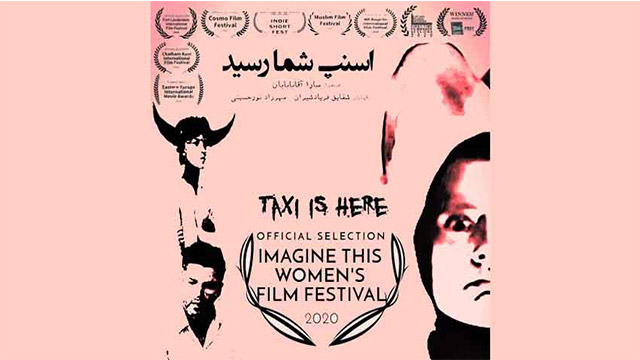 US festival to host ‘Taxi is Here’