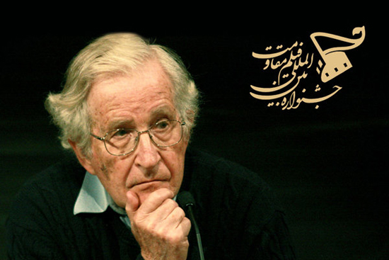 Chomsky sends note to Iran fest