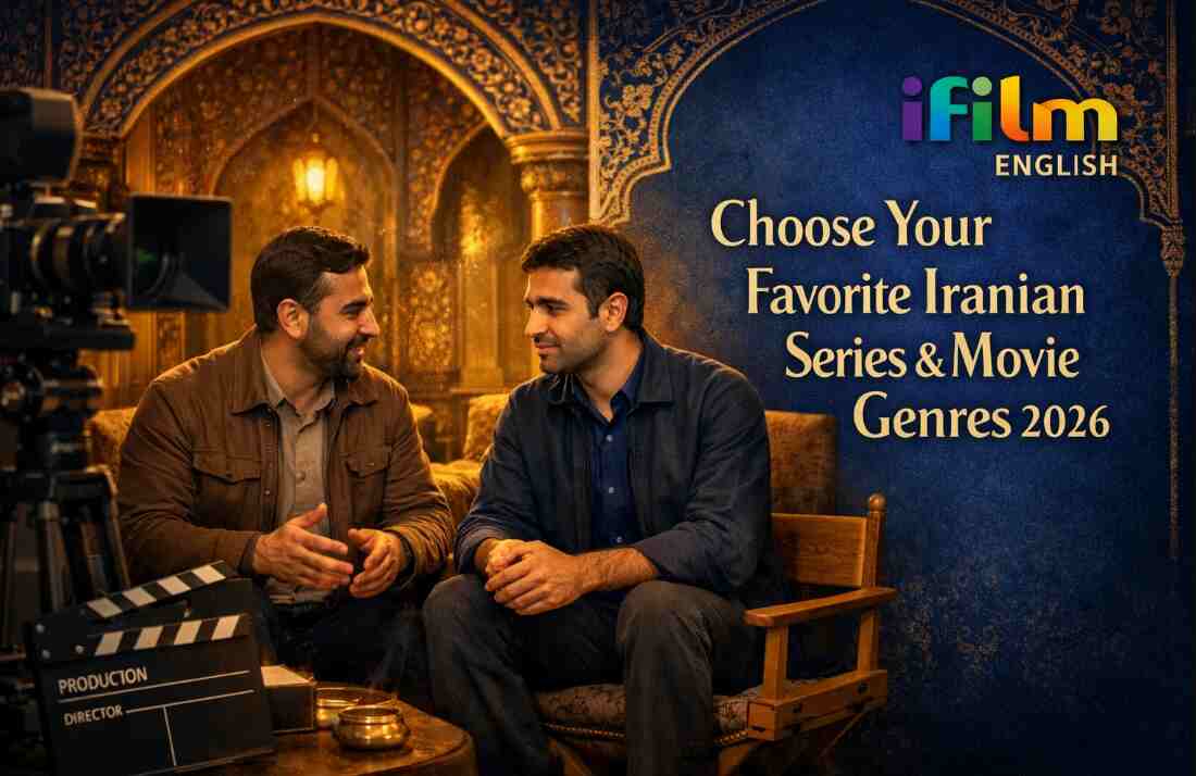 You decide iFilm 2026!