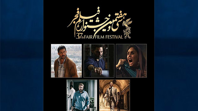 Fajr fest audience picks 10 films
