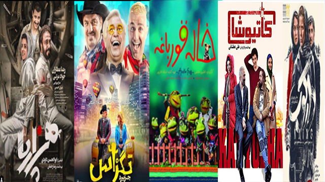 Iran box office top hits revealed