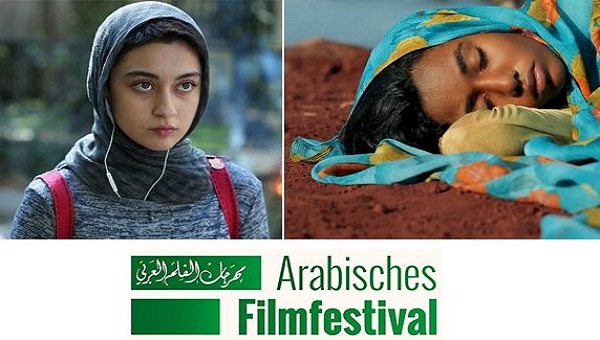 دو فیلم ایرانی میهمان جشنواره فیلم عرب در آلمان