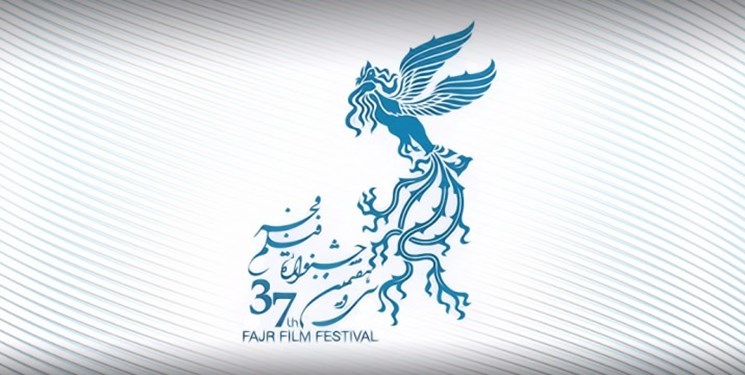 Fajr picks short films for 2019 edition