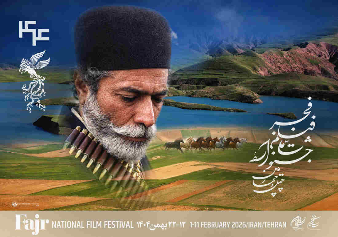 2026 Fajr filmfest unveils poster