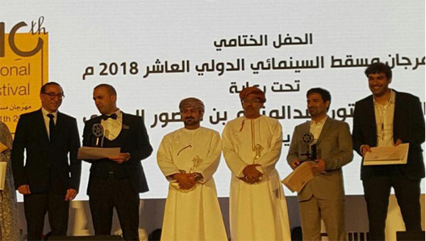 Iran 'Azadi Cinema' wins award in Oman