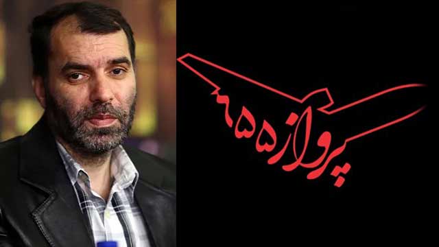 "رحلة 655"..فيلم إيراني ينجز بالكامل بالذكاء الاصطناعي