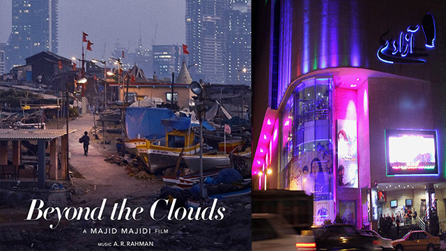 'Beyond Clouds' Iran screening starts