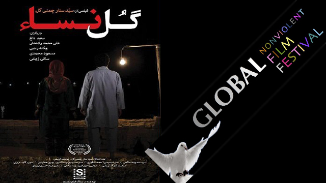 US filmfest honors Iranian ‘Golnesa’