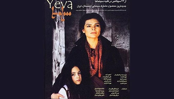 فيلم ايراني يفوز بجائزتين دوليتين