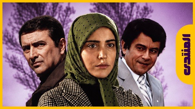 مسلسل "طوبى" تحت مجهر جمهور آي فيلم