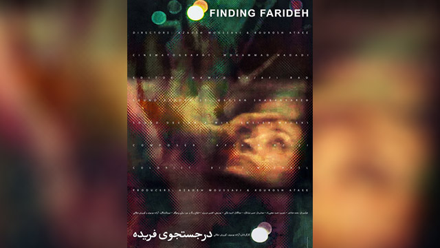 Iran doc 'Finding Farideh' to vie in Australia