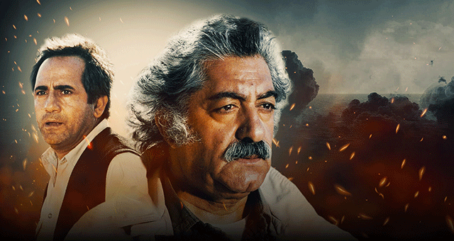 رحلة محفوفة بالمخاطر في عرض جديد على آي فيلم