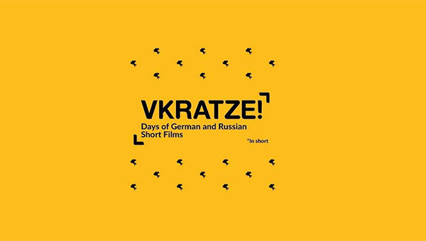 أربعة أفلام إيرانية في مهرجان  Vkratzeالروسي