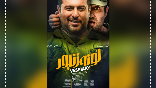 ‘Vespiary’ among box office top hits of week