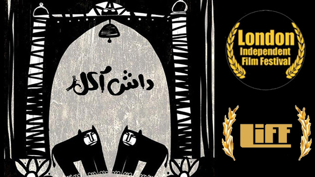 London filmfest honors Iran ‘Dash Akol’