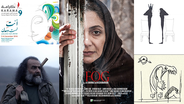 Jordan Karama fest screening Iran shorts
