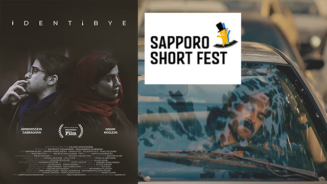 Sapporo festival adds two Iranian films to playlist