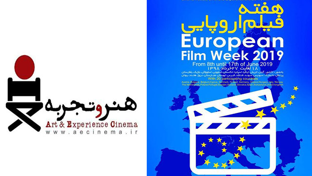 European Film Week to hold workshops