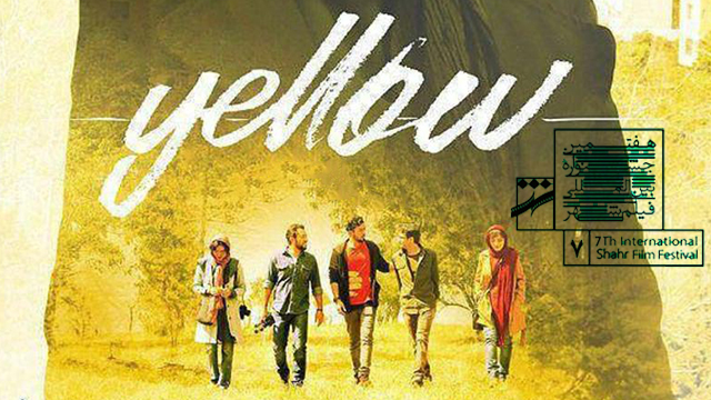Shahr film festival to screen ‘Yellow’