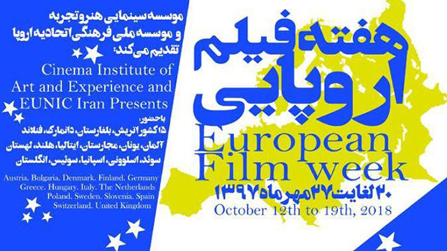 Iran cities to host European Film Week