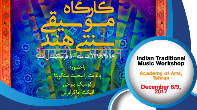 Iran hosts Indian music workshop