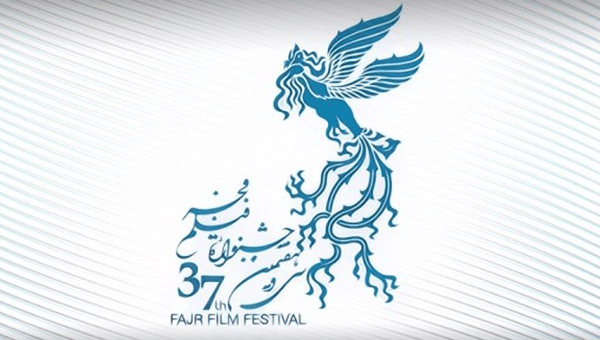 جدول سینمای رسانه‌ها در  جشنواره فجر