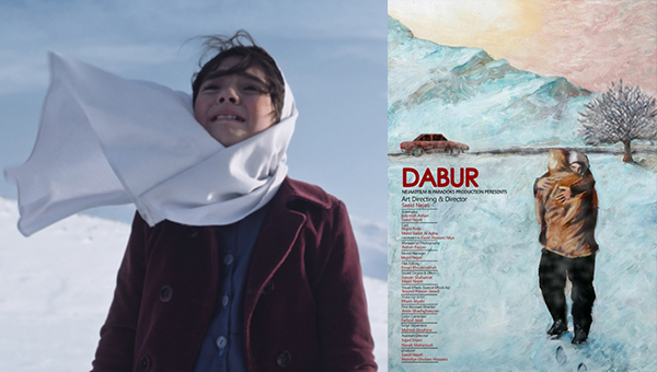 Iran’s ‘Dabur’ to vie at Dhaka filmfest