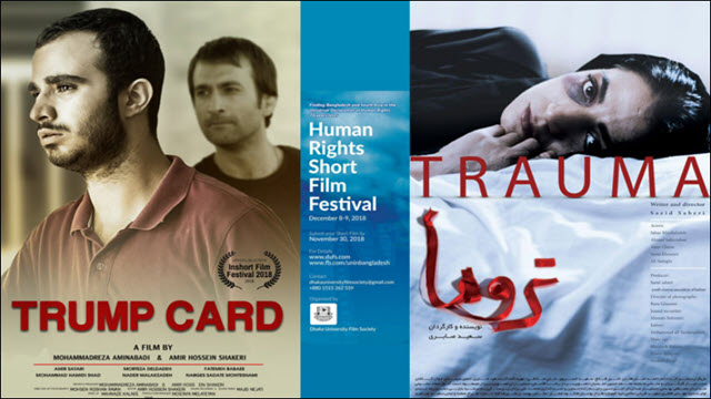 3 أفلام إيرانية تتنافس في 4 مهرجانات دولية