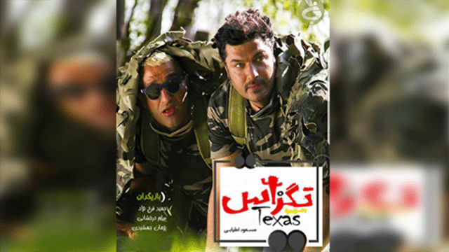 'Texas' tops Iran box office